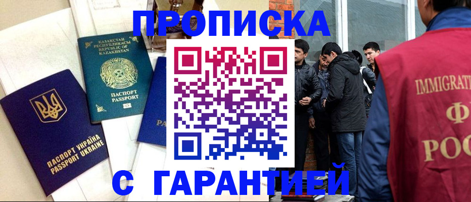 форма 3 в Котельниках